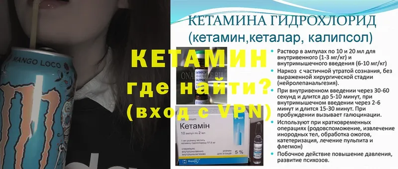 купить  цена  Топки  ОМГ ОМГ как войти  КЕТАМИН ketamine 