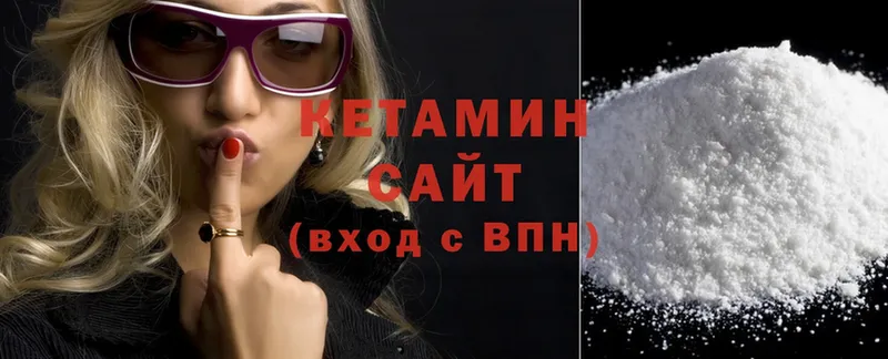 КЕТАМИН ketamine Топки